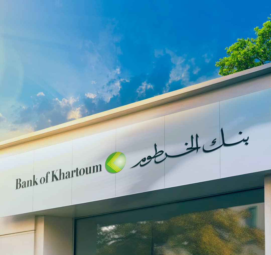 Nomination announcement for membership on the Board of Directors of Bank of Khartoum